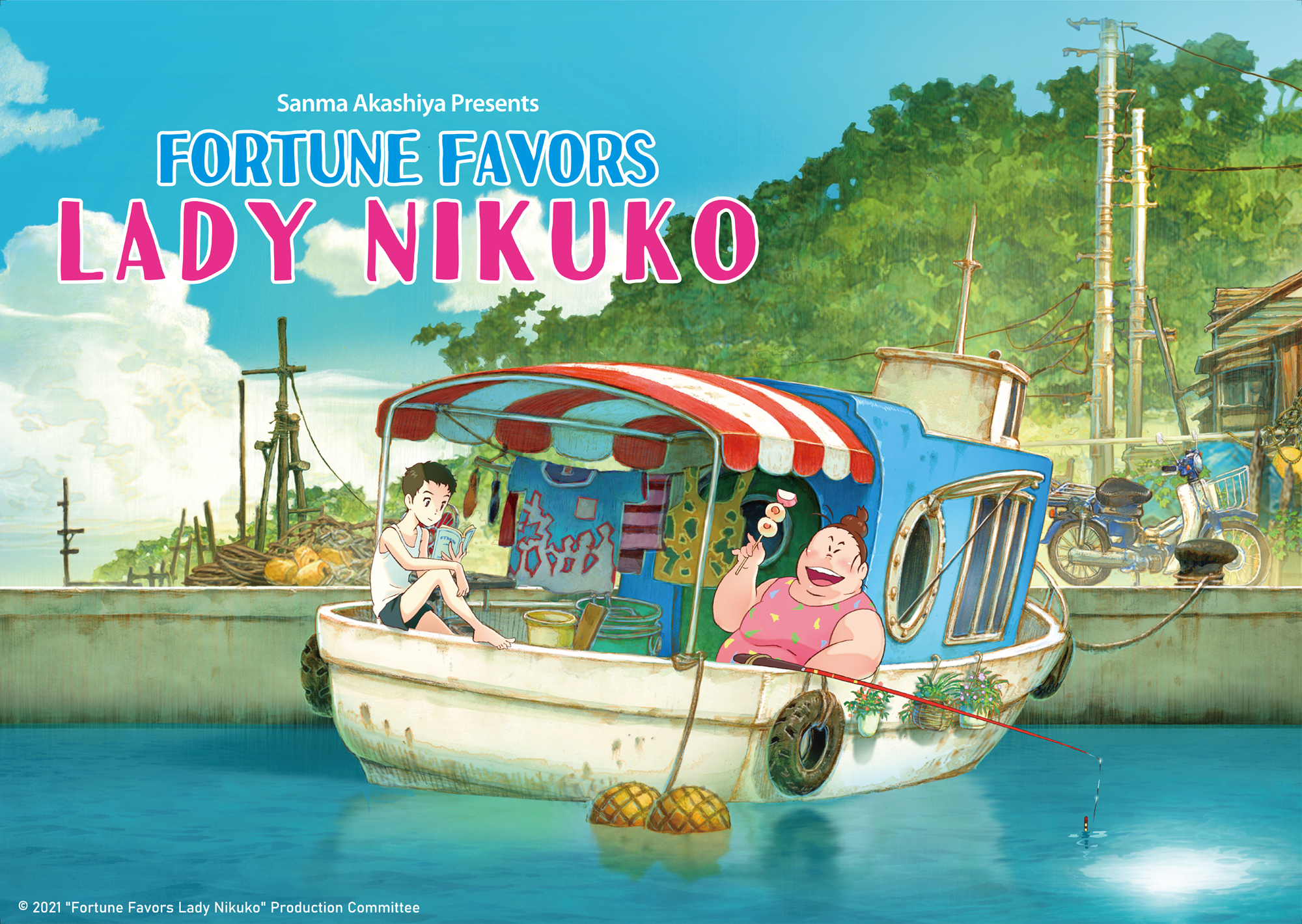 Fortune Favours Lady Nikuko film poster